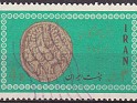 Iran 1965 Historia 4 R Verde Scott 1355. Iran 1355. Subida por susofe